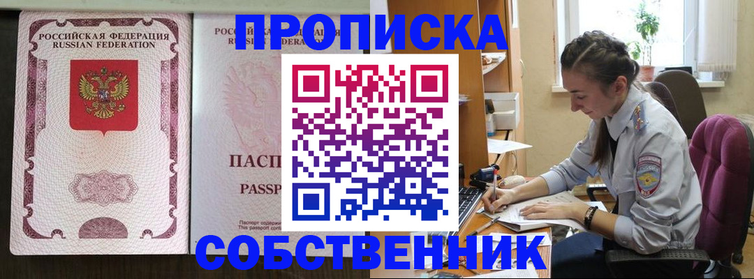 временная регистрация госуслуги в ХМАО